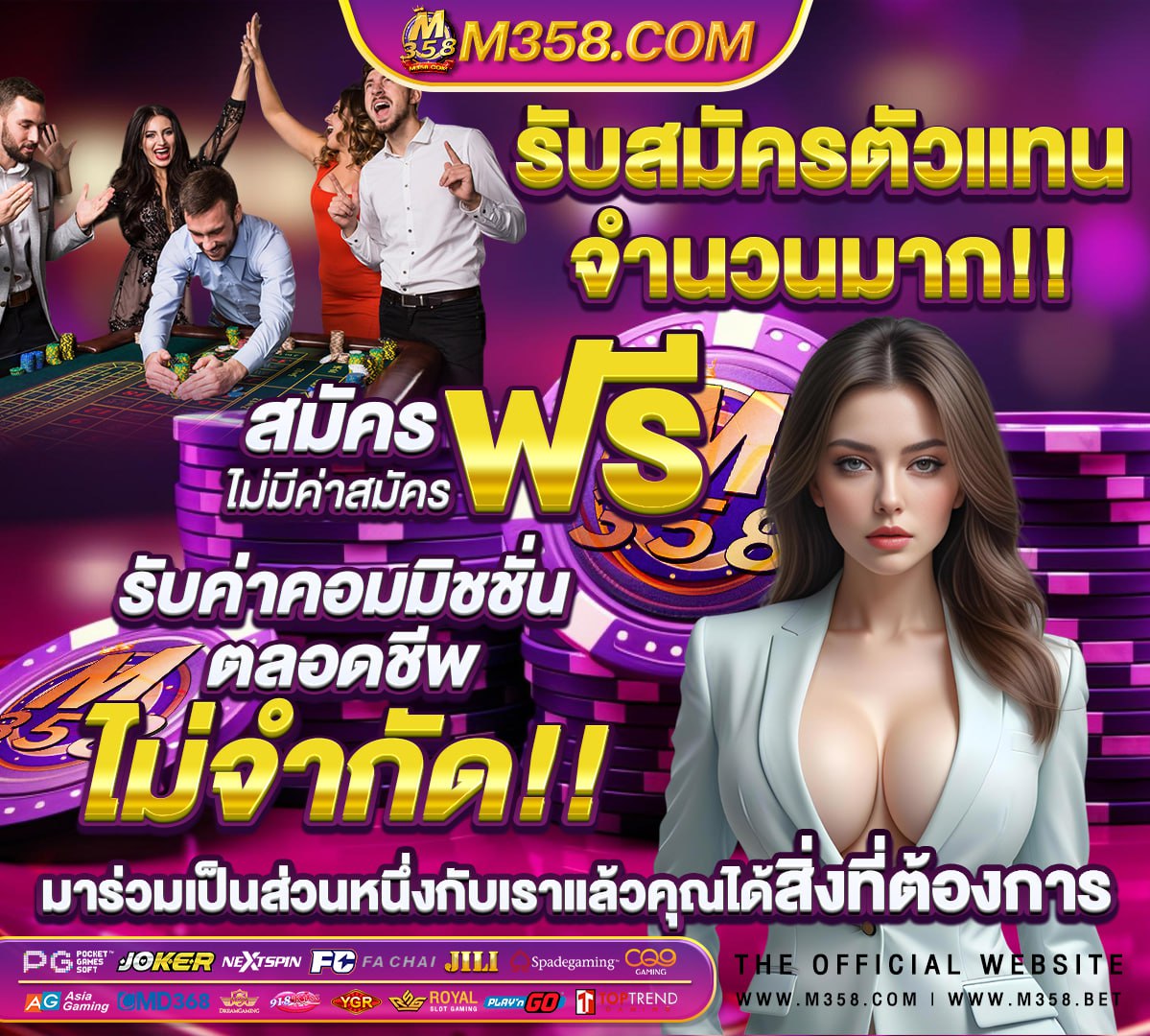 askmebet ฝากวอเลท